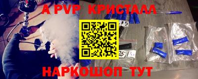 spice Чапаевск