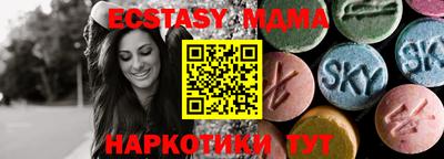 spice Чапаевск