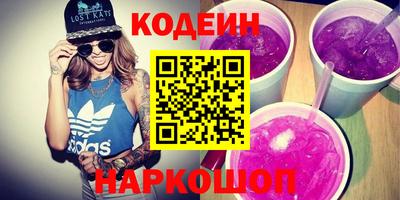 альфа пвп Чебаркуль