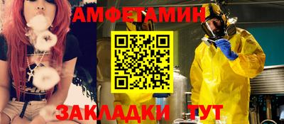 альфа пвп Чебаркуль