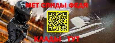 spice Чапаевск
