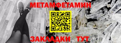 spice Чапаевск