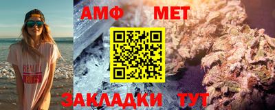 spice Чапаевск