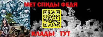 spice Чапаевск