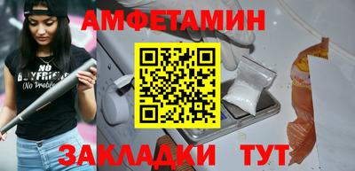 меф Чебоксары