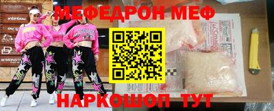 spice Чапаевск