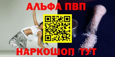 меф Чебоксары