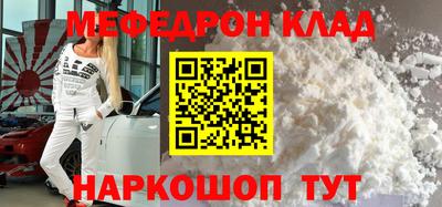 альфа пвп Чебаркуль