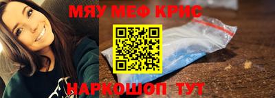 альфа пвп Чебаркуль