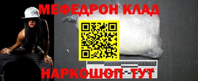 spice Чапаевск
