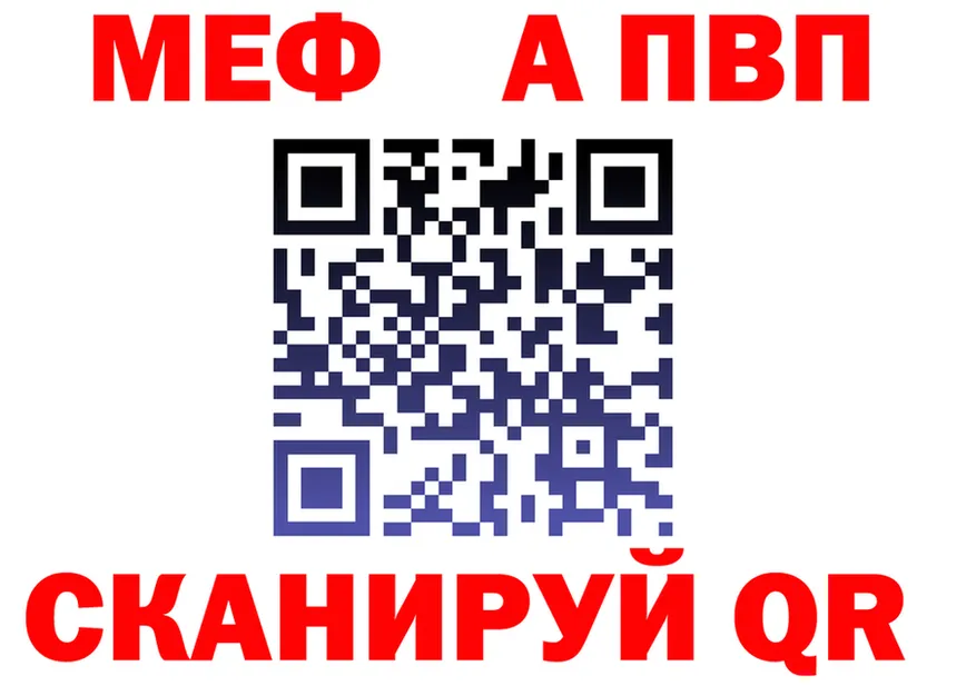 ГАШ VHQ зеркало мориарти kraken Обь