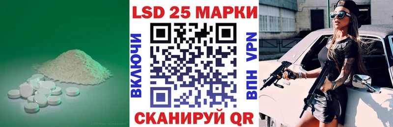 купить наркотик  Обь  ЛСД экстази кислота 
