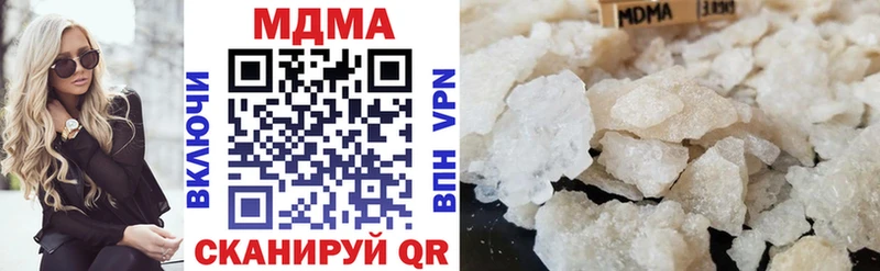 где найти наркотики  Обь  MDMA VHQ 