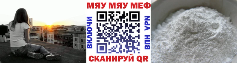 Меф VHQ  наркота  Обь 