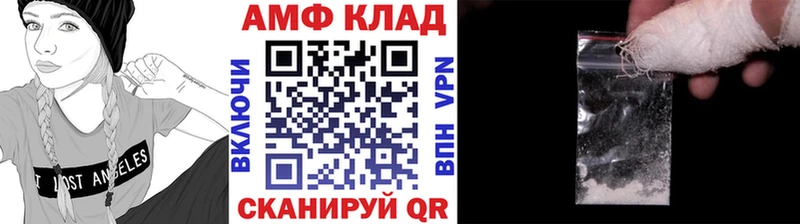 Первитин пудра  Обь 