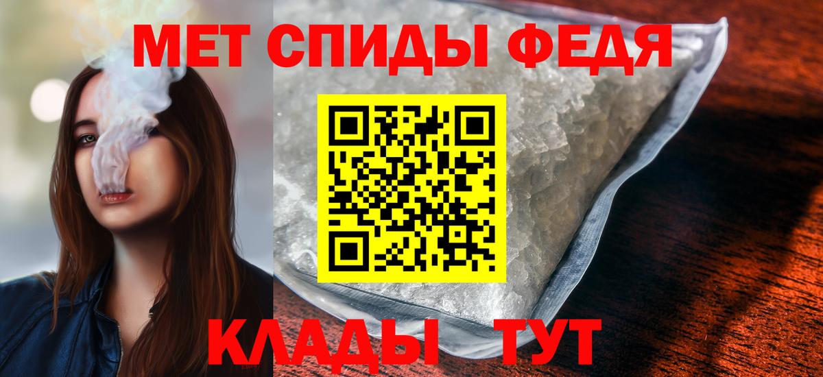 Метамфетамин витя  Метамфетамин витя  Обь  Вход с VPN 