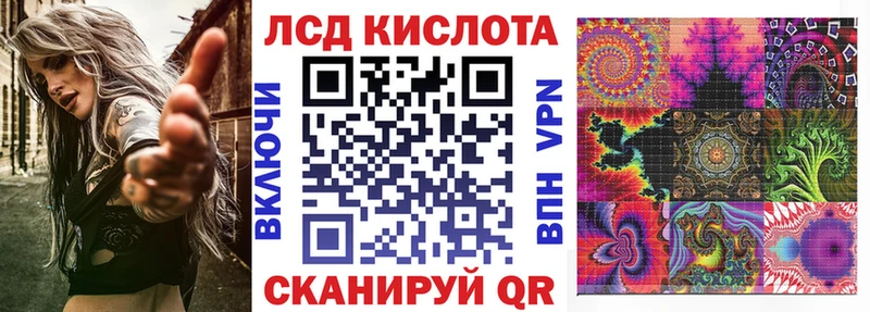 Марки NBOMe 1500мкг  Обь 