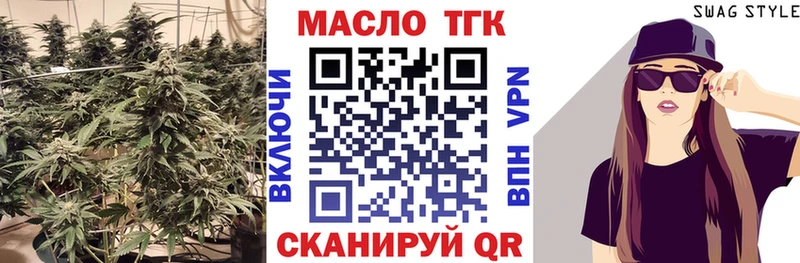 Дистиллят ТГК THC oil  купить наркотики сайты  Обь 