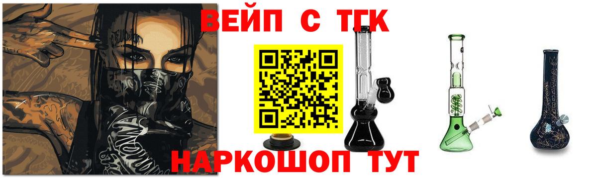 ТГК концентрат Обь