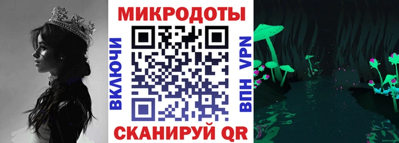 где купить   Обь  blacksprut   Галлюциногенные грибы ЛСД 
