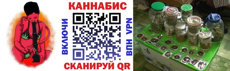 МАРИХУАНА планчик Обь