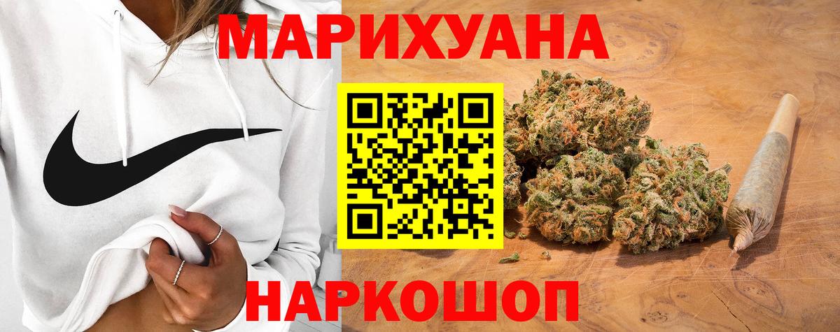 Обь  Бошки марихуана Bruce Banner  Вход с VPN  Бошки Шишки семена  Марихуана марихуана 