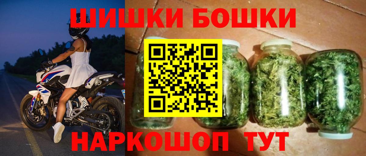 Бошки марихуана AK-47 Обь